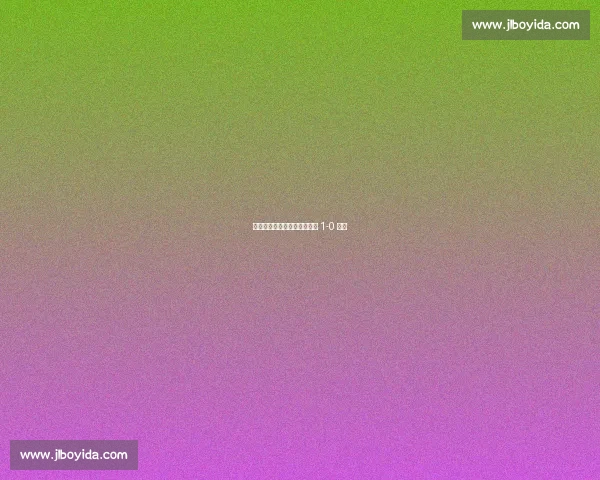 特纳客场首局再开轰,费城人 1-0 领先