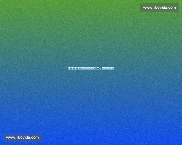 张馨点射特雷西建功 邵子钦补时绝平 上海 2-2 江苏上演跌宕对决