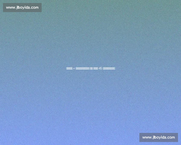 塞维传奇 + 法甲名将：斯奎拉奇 —— 阿森纳 45 岁失败引援的启示