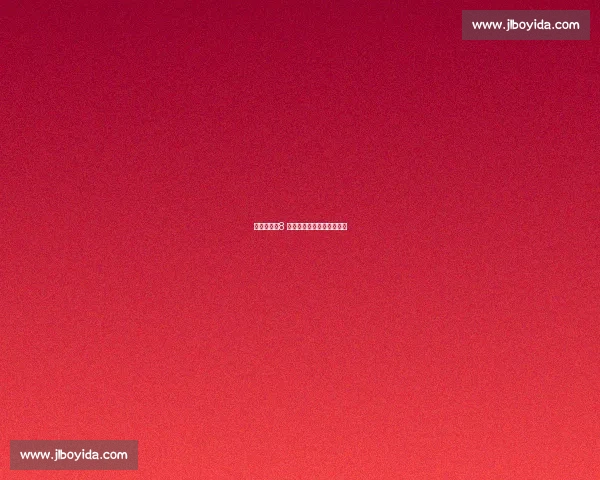 冲撞人生：8 年重庆橄榄球的热血与坚守