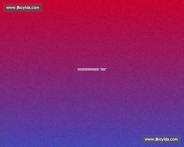 世运时刻：同心同行，共筑赛场 “文化桥”