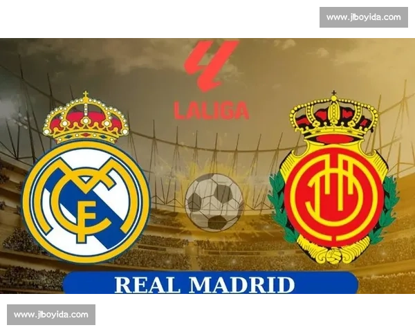 皇马主场迎战巴伦西亚焦点对决争夺西甲关键三分之夜前瞻