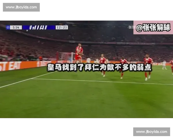 皇马与拜仁点球大战定乾坤欧冠经典夜再写传奇门神对决情绪拉满